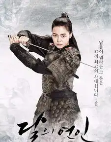 李准基iu上演韩版步步惊心韩版人物更深刻
