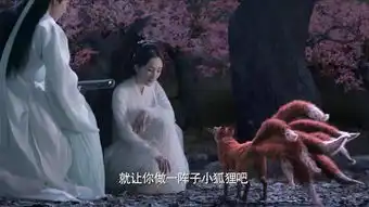 三生三世十里桃花中他比夜华可怜,因为娶了她做妻子
