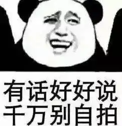 那些年,我们在健身房遇见的各路神仙