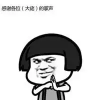 感恩表情包图片大全集表