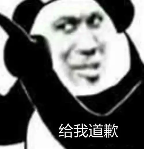 表情包我想找个对象添下堵
