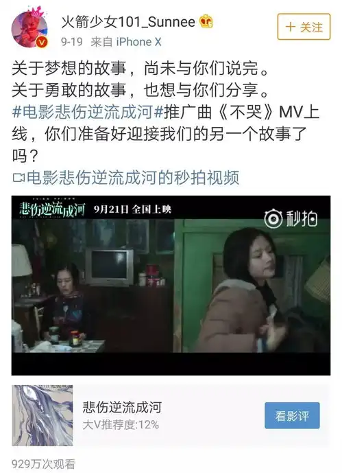 悲伤逆流成河疼痛的青春,我冲破人群微笑不哭易遥
