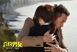 郑秀文张孝全合约男女无套路喜剧获赞
