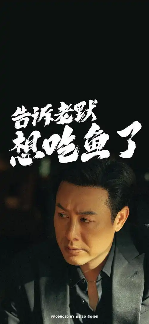 原图壁纸狂飙电视剧剧照,高清手机壁纸图片
