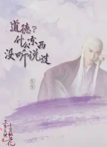 三生三世十里桃花东华帝君剧照高伟光三生三世图片
