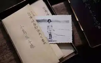 海角七号的七封情书第三封信
