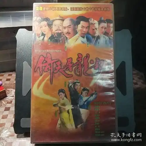 影像唱机通讯音像制品收藏杂项
