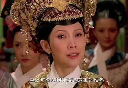 甄嬛传皇上早知宜修做尽坏事,为何不废她后位原因太后知晓
