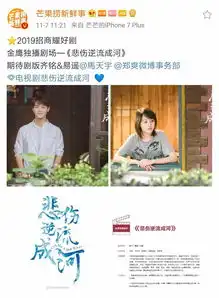 马天宇郑爽悲伤逆流成河将来袭,这么帅的学长你见过吗
