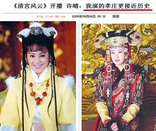 央视版笑傲江湖宁静任盈盈试妆照曝光,惊艳程度不输许晴
