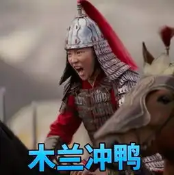花木兰预告首发,原来天仙也经不起造型师的折腾啊
