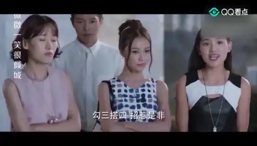 微微一笑很倾城聚会结束杨洋来接郑爽,小雨家族看见他都吓傻了
