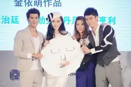 一夜惊喜召开发布会范冰冰调侃蒋劲夫
