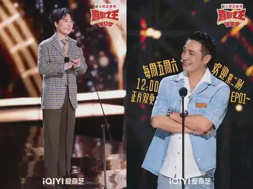 喜剧之王单口季评委傅首尔,离婚了,就别消费老刘了
