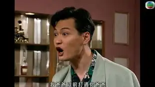 大时代陶大宇丁益蟹此段应重复观看一百遍
