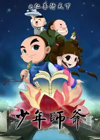 文化部的动漫奖公布,大鱼海棠中国美术学院等获奖
