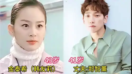 天国的阶梯演员今昔,金泰希和朴信惠丈夫颜值高
