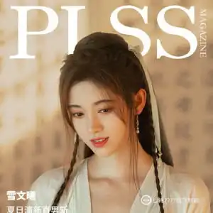 鞠婧祎明星资料大全鞠婧祎动态鞠婧祎电视剧电影爱奇艺泡泡
