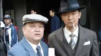 新上海滩黄晓明带
