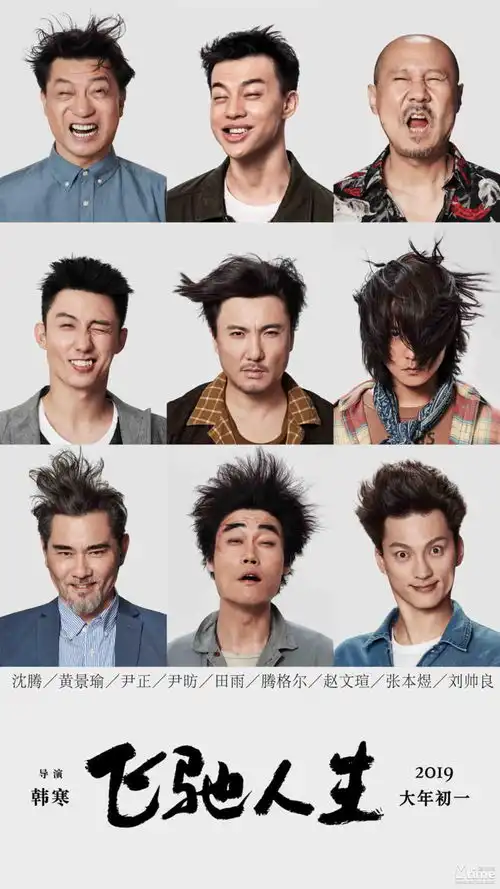 知否知否,冯绍峰光脚踩豪车,戏都在脚趾上
