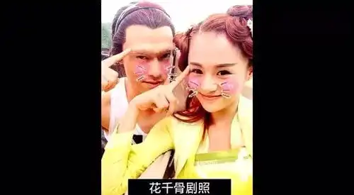 花千骨幕后雷人剧照曝光
