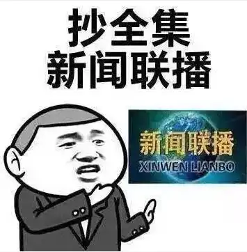 单身狗七夕节表情包出租