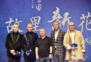 华视娱乐众角色剧照首曝光那年花开月正圆陕西发布会秦味十足
