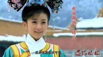 颖宝成名前的可爱
