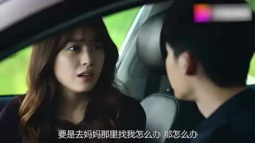 w两个世界真凶去了妍珠妈妈家发现了吴成务的踪迹,他想干什么