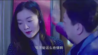 春风十里,不如你第36集剧照,春风十里,不如你图片
