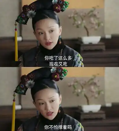 香蜜邓伦哭出双眼皮如懿传如懿出冷宫斗破苍穹吴磊帅气演绎萧炎

