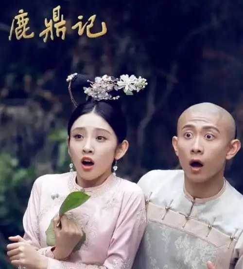 华鼎奖百强张一山鹿鼎记倒数第一唐嫣燕云台几乎垫底
