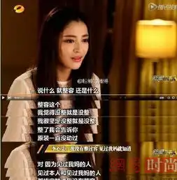 锦绣未央大眼李长乐自称原装没整容
