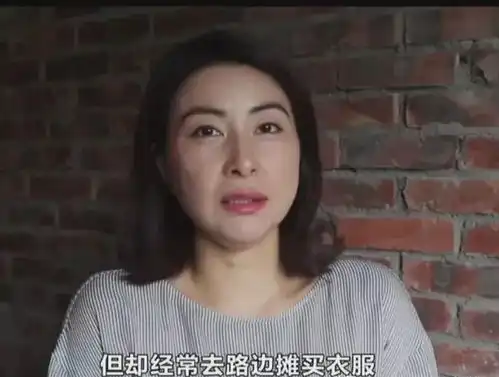 记者豪门还买便宜货郭晶晶这就值3块钱,不能强迫人卖300吧