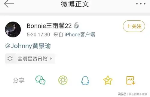 黄景瑜前妻再发文疑似指认黄景瑜家暴出轨
