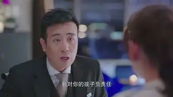 下一站,别离第19集剧照,下一站,别离图片
