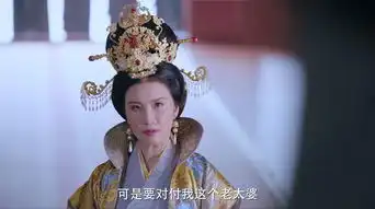 双世宠妃2第27集剧照,双世宠妃2图片