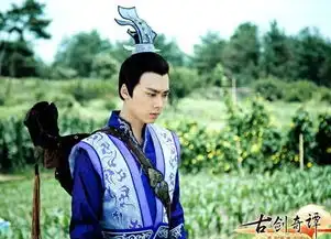 求李易峰古剑奇谭剧照