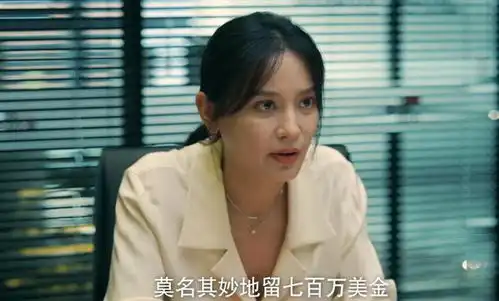 赤热这才是黎东升离开欧阳子夏,和金雯在一起的真相
