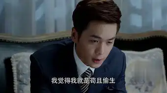 麻雀第21集剧照,麻雀图片
