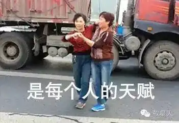 我好心好意把你当兄弟,你特么却想上我