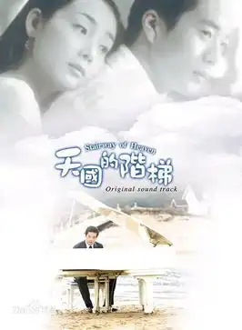 渣男渣女们滚粗韩剧

