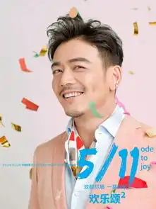 欢乐颂2下周开播,最全剧照曝光