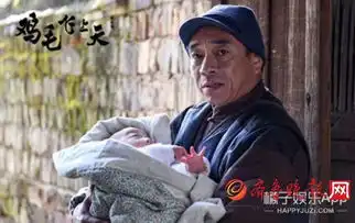 鸡毛飞上天豆瓣8.8分这个良心剧有啥看点

