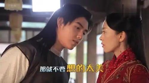 将夜花絮李渔收获宁缺深情款款的拒绝
