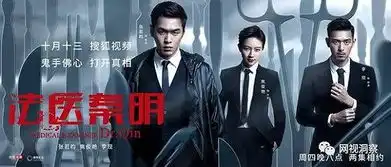 犯罪悬疑剧的那些事儿
