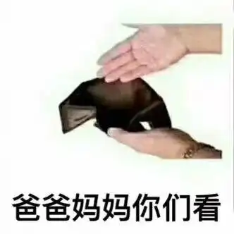 你准备好迎接双十一了吗
