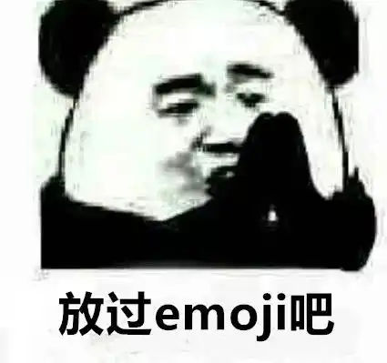 微信聊天抓狂实录你的标点符号有问题吗