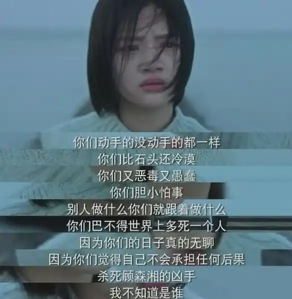 什么是校园欺凌