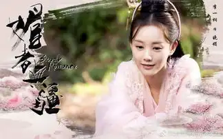媚者无疆女主角李一桐大火,究竟是哪套服装最能衬托女主气质